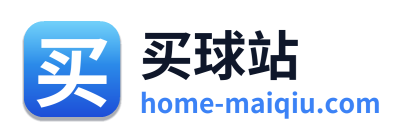 买球站